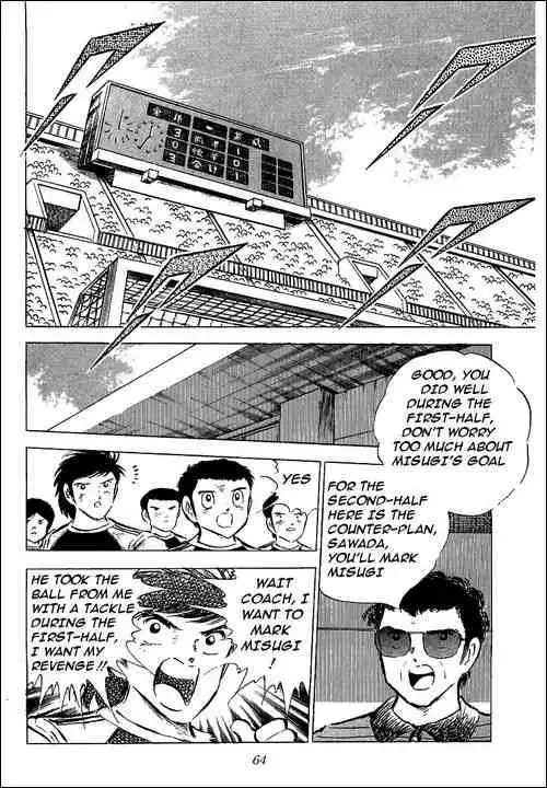 Captain Tsubasa Chapter 57 4